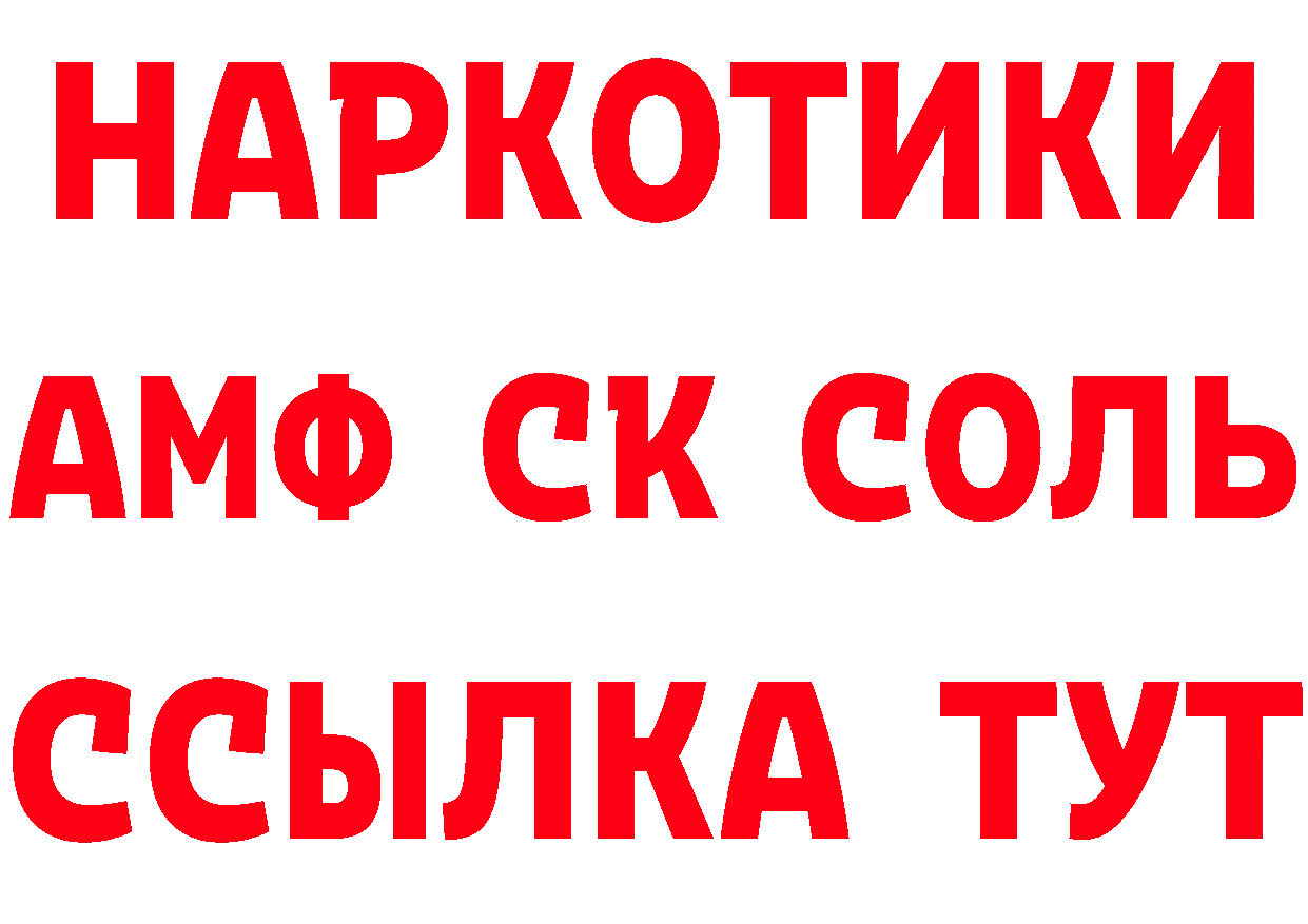 КЕТАМИН VHQ ТОР дарк нет кракен Жуковский